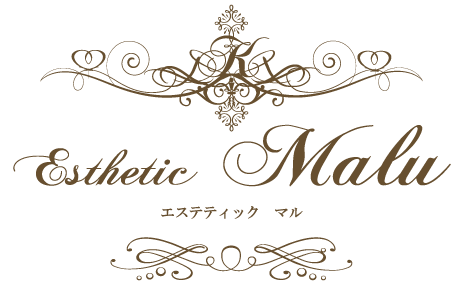 エステ・脱毛なら苫小牧市エステティックMalu